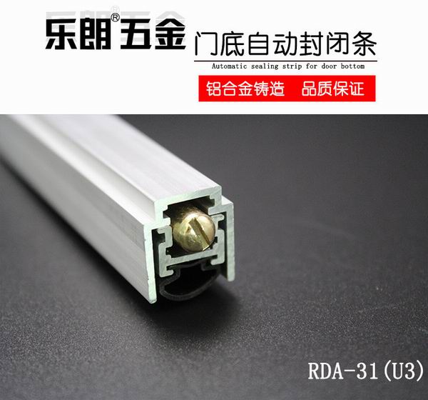 门底密封条哪家好？