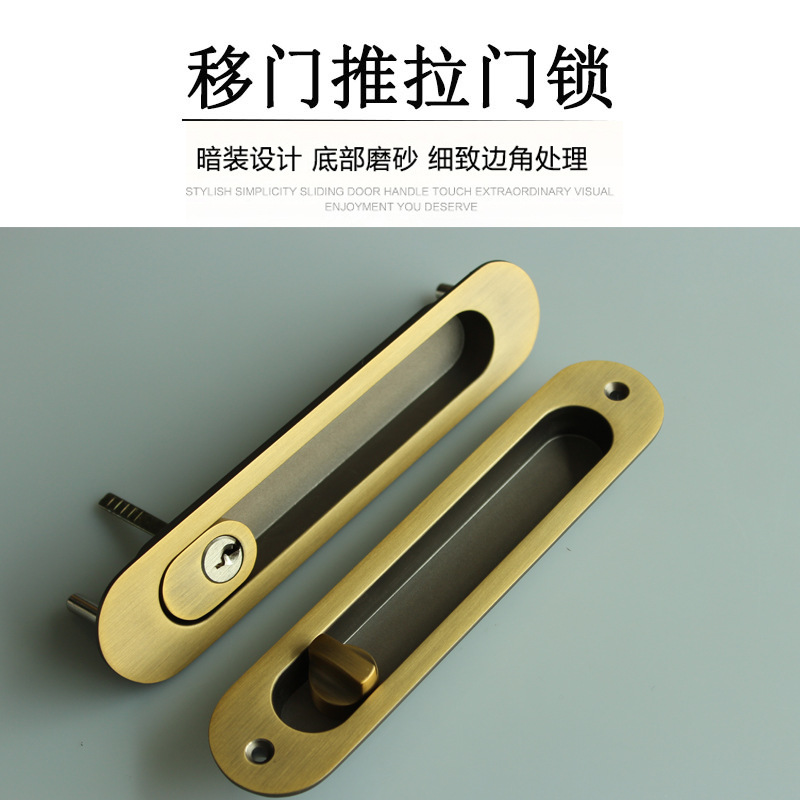 移门锁、推拉门锁哪家好？