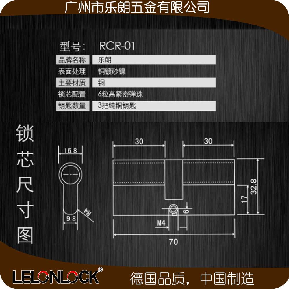 好色先生TV免费下载好色先生视频下载 RLH-18+RML-07+RCR-01不锈钢防盗门锁