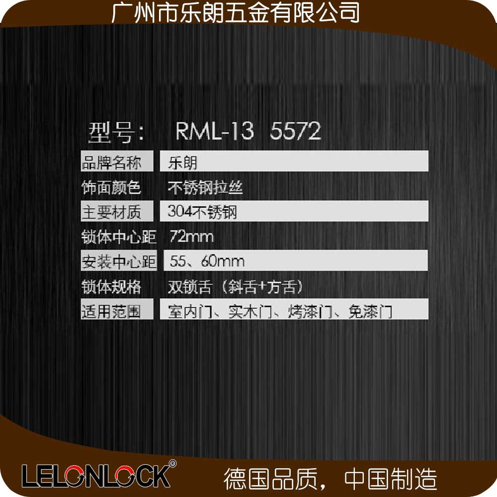 好色先生TV免费下载好色先生视频下载RST-04+RML-13+RCR-01不锈钢防盗门锁