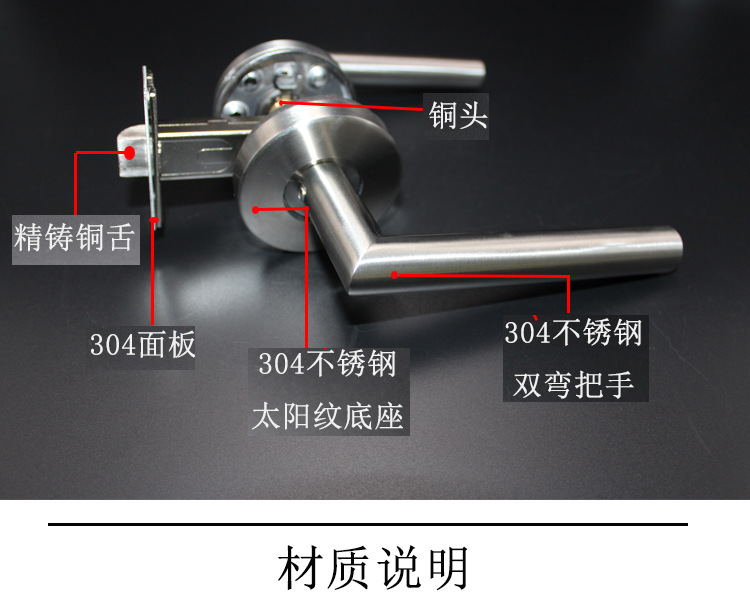 好色先生TV免费下载好色先生视频下载RTH-03 不锈钢弯管空心门把手