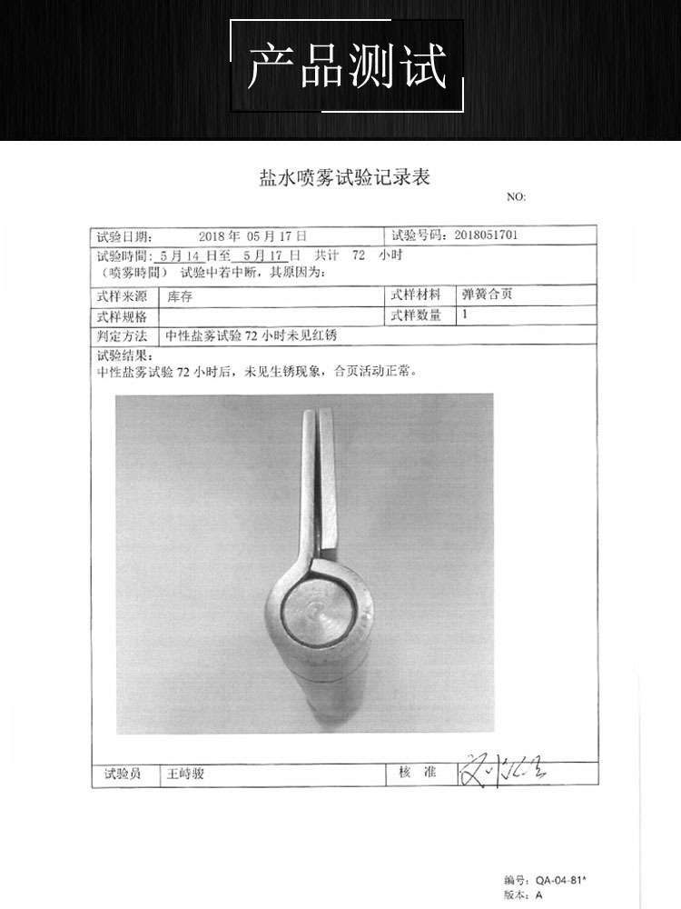好色先生TV免费下载好色先生视频下载RDH-10 弹簧合页