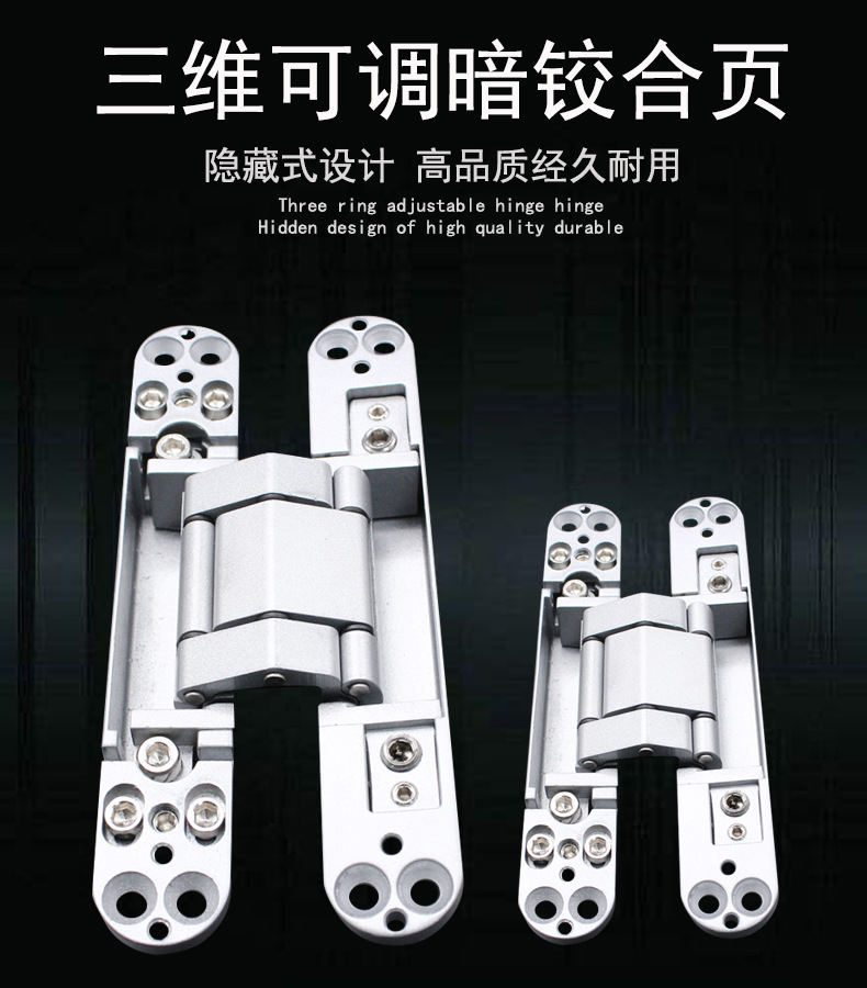 好色先生TV免费下载好色先生视频下载RCH-G120 三维可调暗铰合页