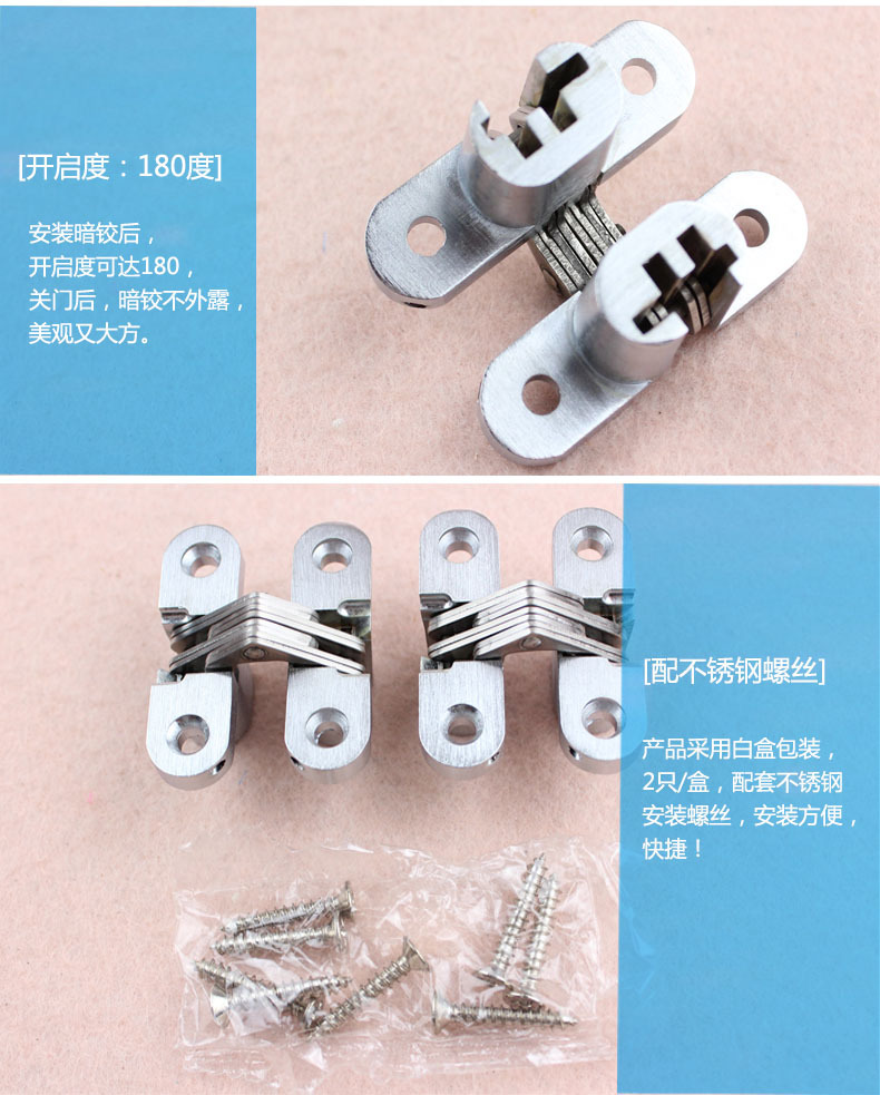 好色先生TV免费下载好色先生视频下载RCH-01 暗藏十字铰链