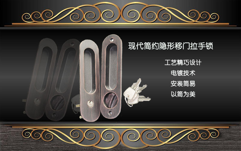 好色先生TV免费下载好色先生视频下载RSL-607ET 现代简约隐形移门拉手锁