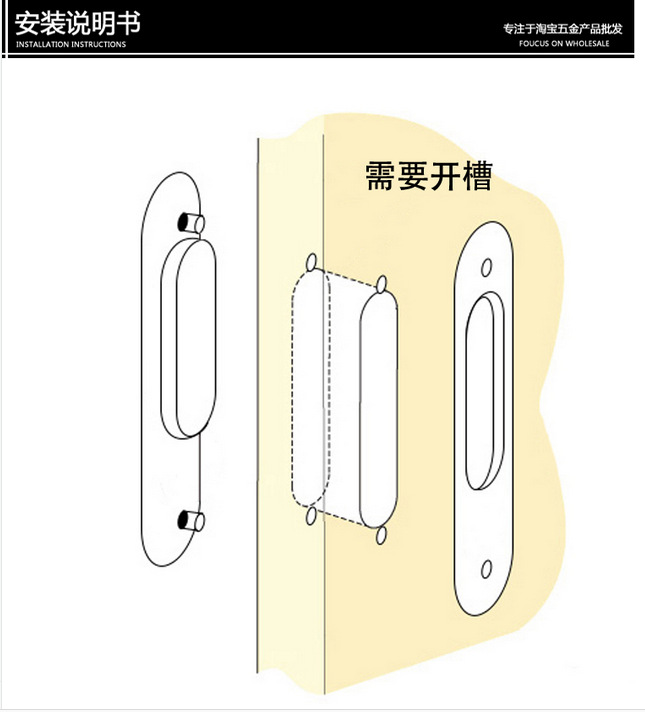 好色先生TV免费下载好色先生视频下载RSL-609DM 移门拉手