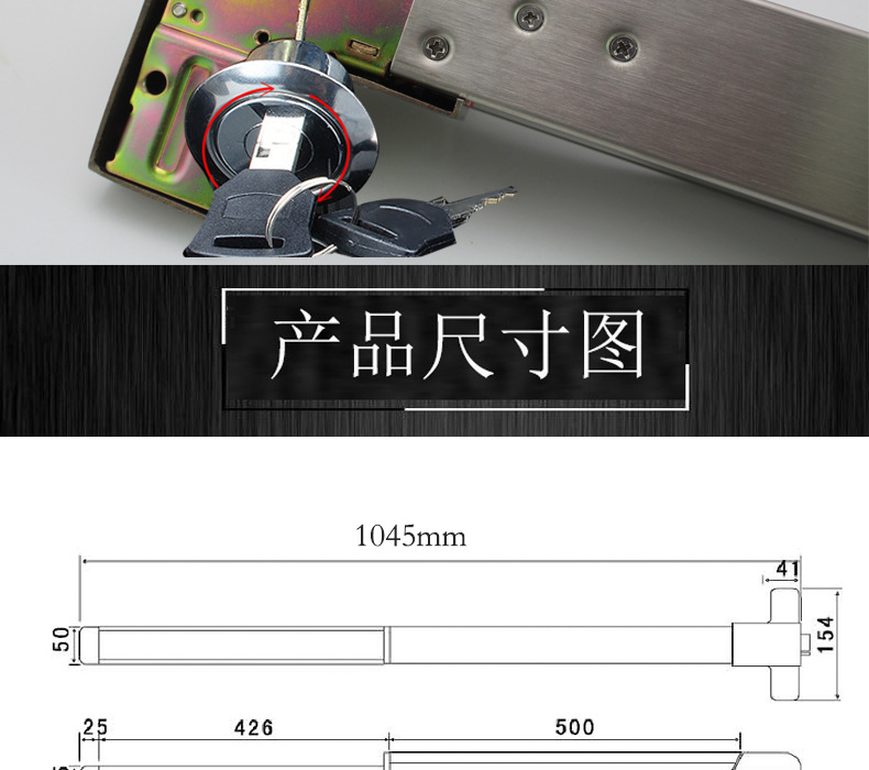 好色先生TV免费下载好色先生视频下载RDA-32 平推式逃生推杠锁