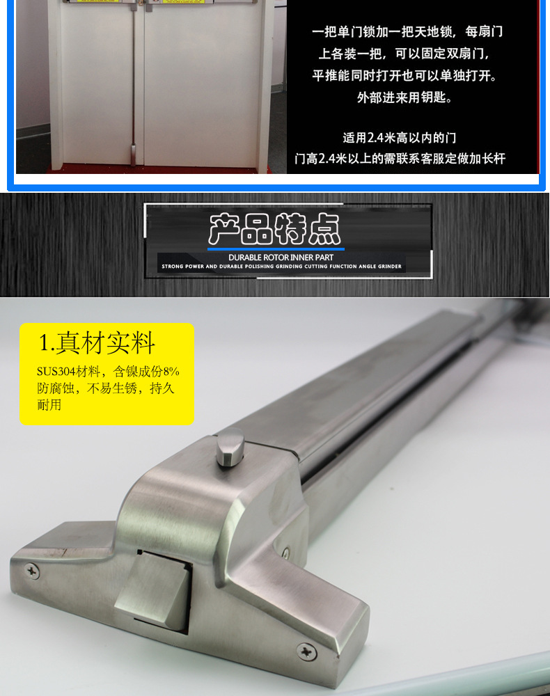 好色先生TV免费下载好色先生视频下载RDA-32 平推式逃生推杠锁