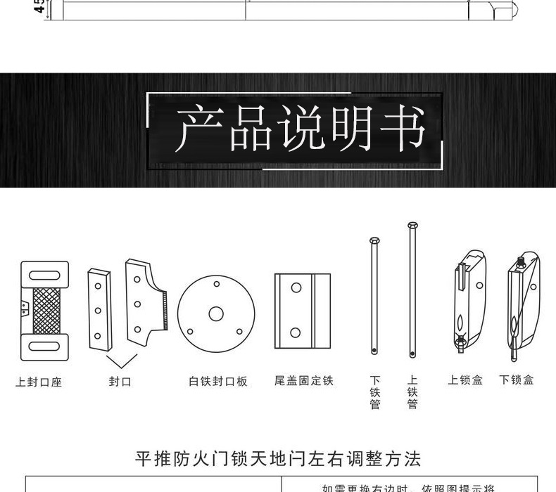 好色先生TV免费下载好色先生视频下载RDA-32 平推式逃生推杠锁