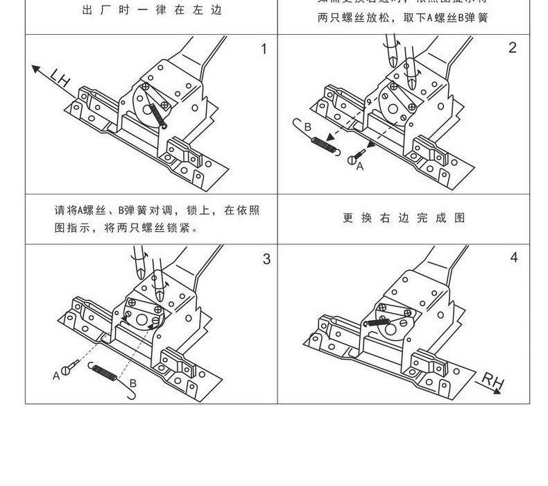 好色先生TV免费下载好色先生视频下载RDA-32 平推式逃生推杠锁