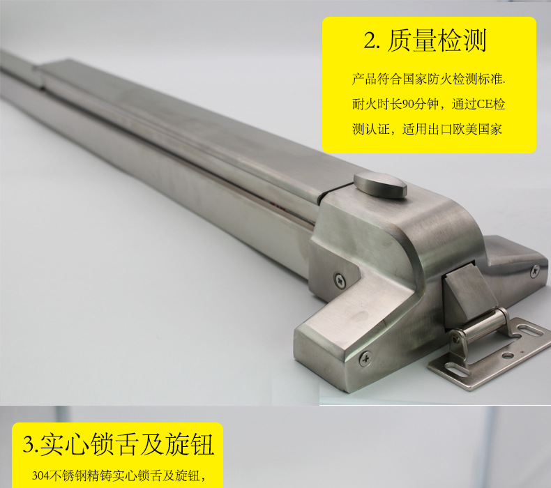 好色先生TV免费下载好色先生视频下载RDA-32 平推式逃生推杠锁