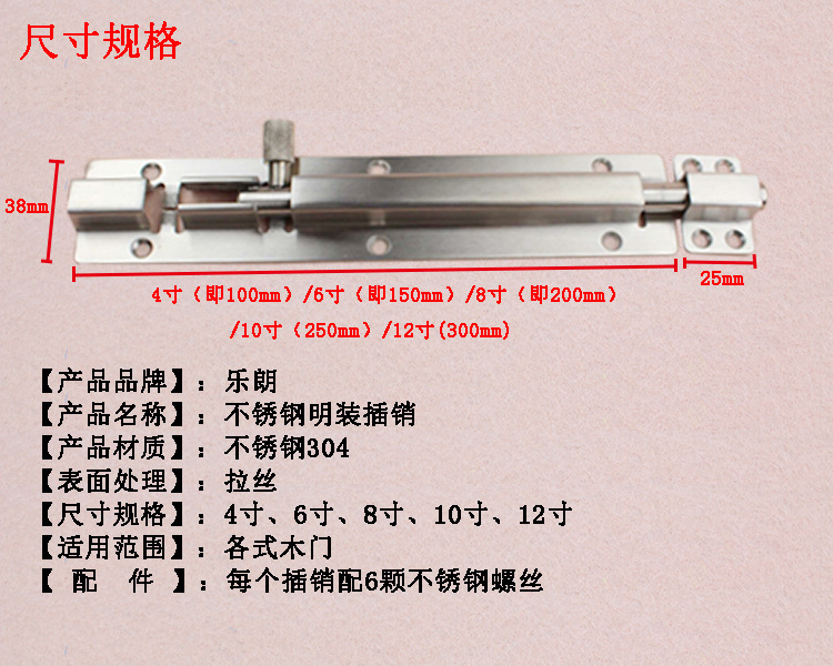 好色先生TV免费下载好色先生视频下载RDA-62 不锈钢明装插销