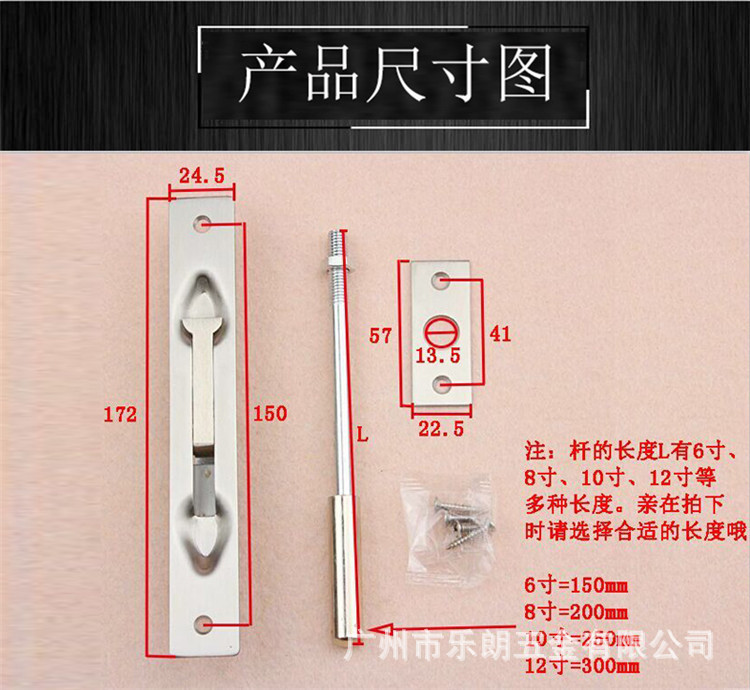 好色先生TV免费下载好色先生视频下载RDA-24 不锈钢天地驳杆插销