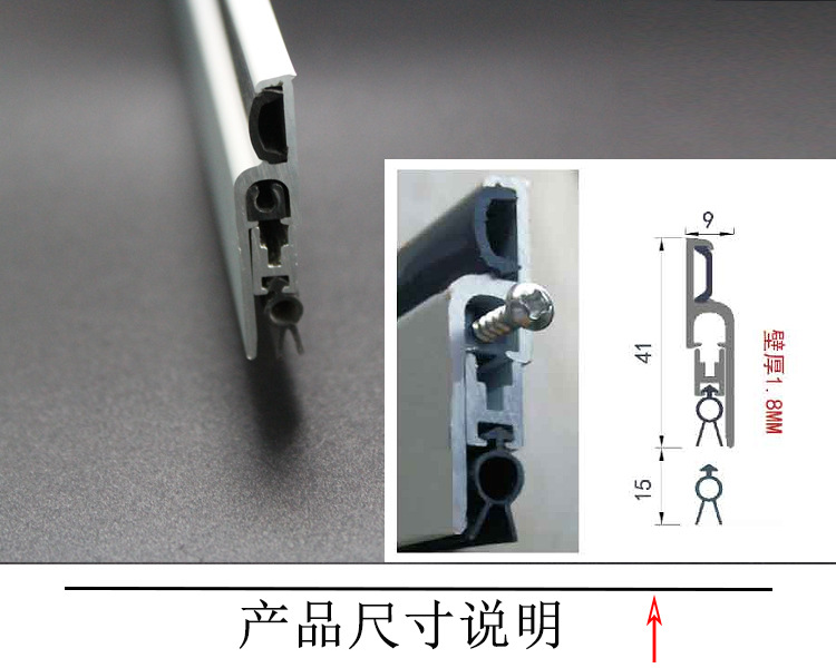 好色先生TV免费下载好色先生视频下载RDA-31B 明装式门底封闭条