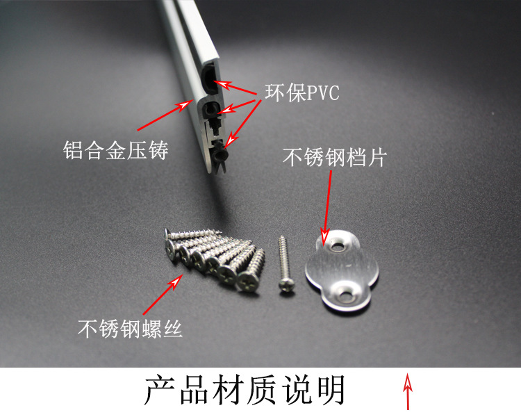 好色先生TV免费下载好色先生视频下载RDA-31B 明装式门底封闭条