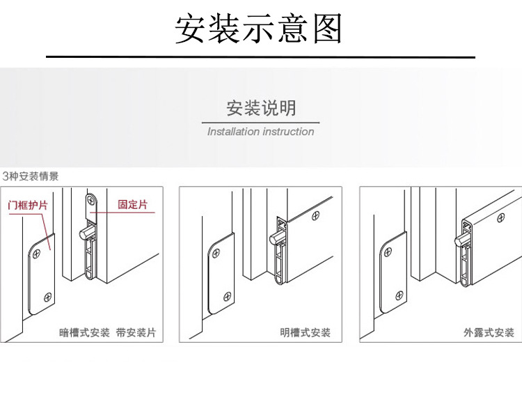 好色先生TV免费下载好色先生视频下载RDA-31B 明装式门底封闭条