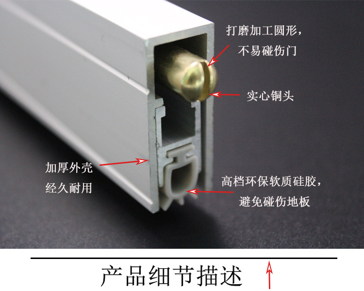 好色先生TV免费下载好色先生视频下载RDA-31 新型铝型材隔音密封条