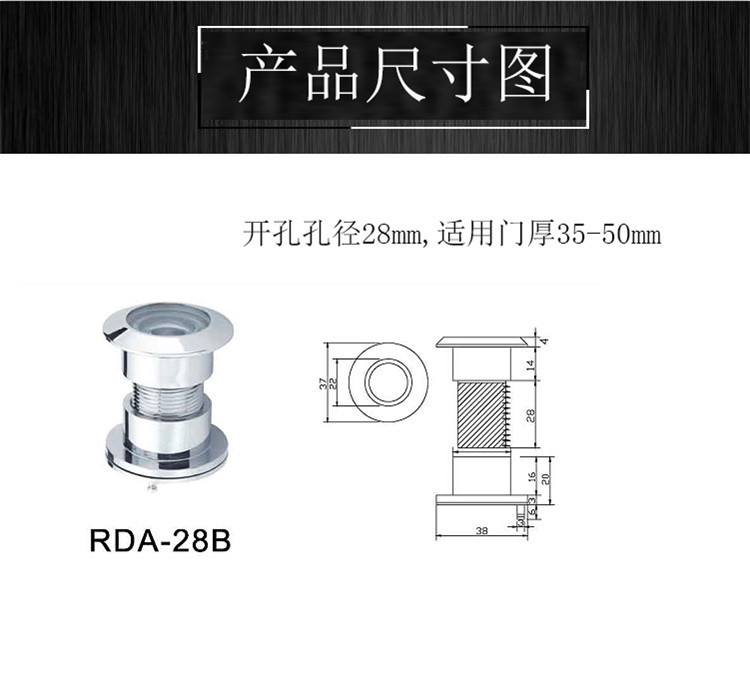 好色先生TV免费下载好色先生视频下载RDA-28B 防盗锁猫眼