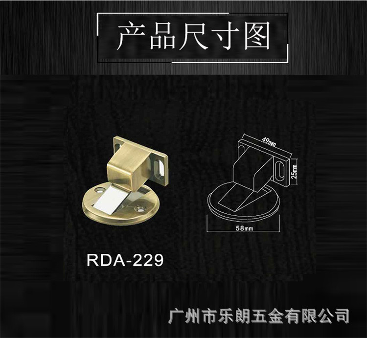 好色先生TV免费下载好色先生视频下载RDA-229 不锈钢防锈门吸