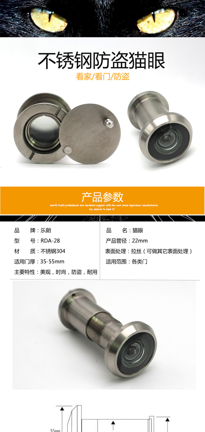 好色先生TV免费下载好色先生视频下载RDA-28ss 防盗猫眼