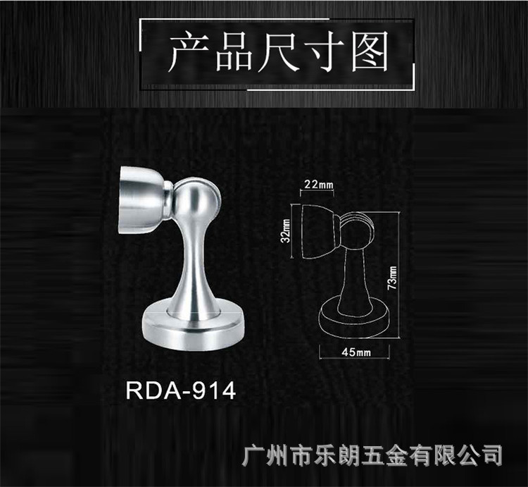 好色先生TV免费下载好色先生视频下载RDA-914 不锈钢拉丝门吸