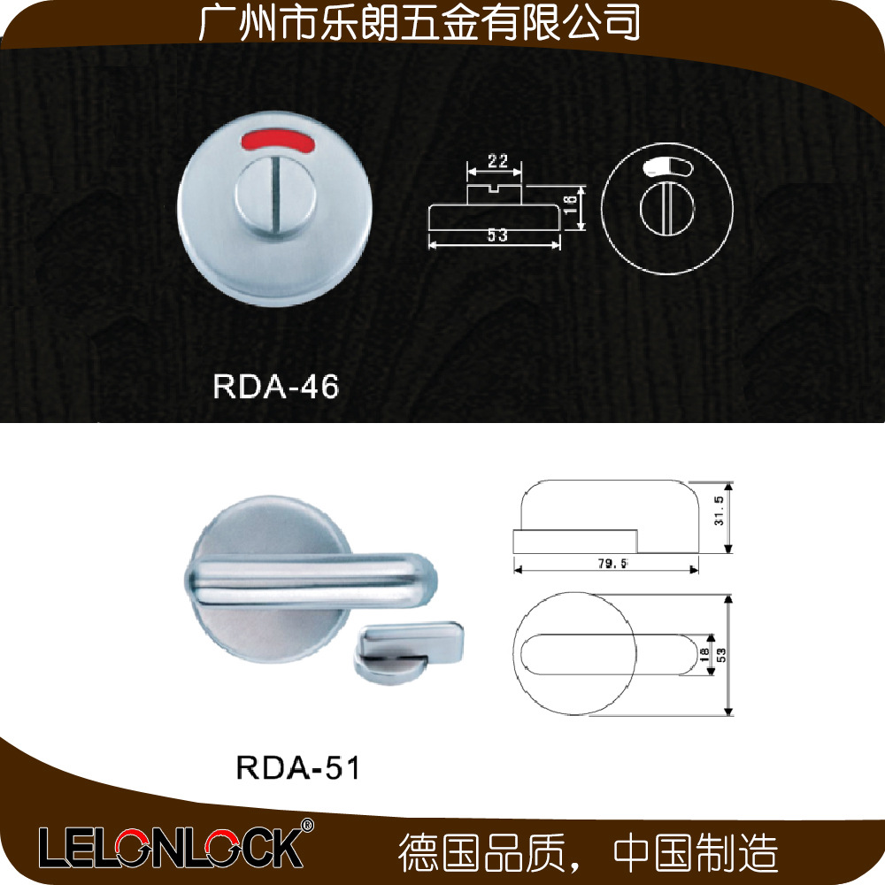 卫生间指示拧手