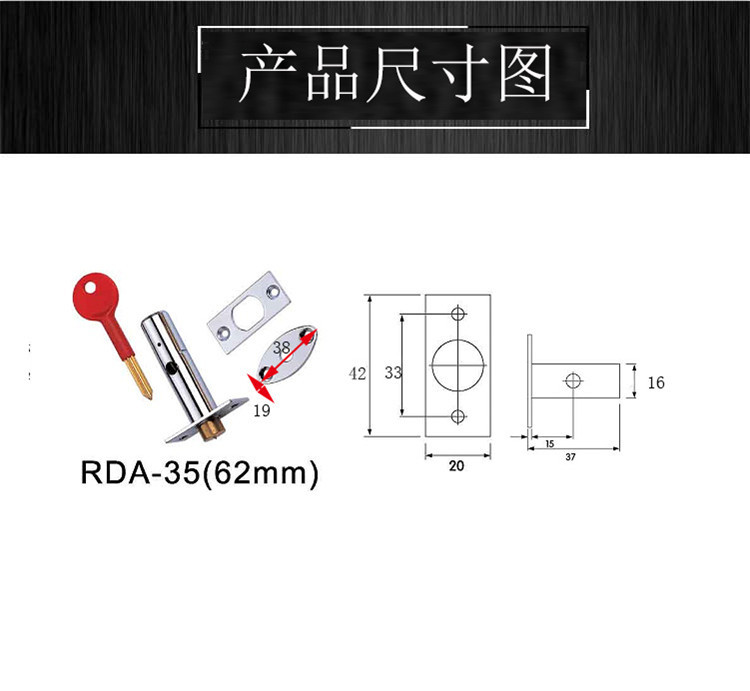 37mm、62mm铜芯管井暗锁哪个品牌好？