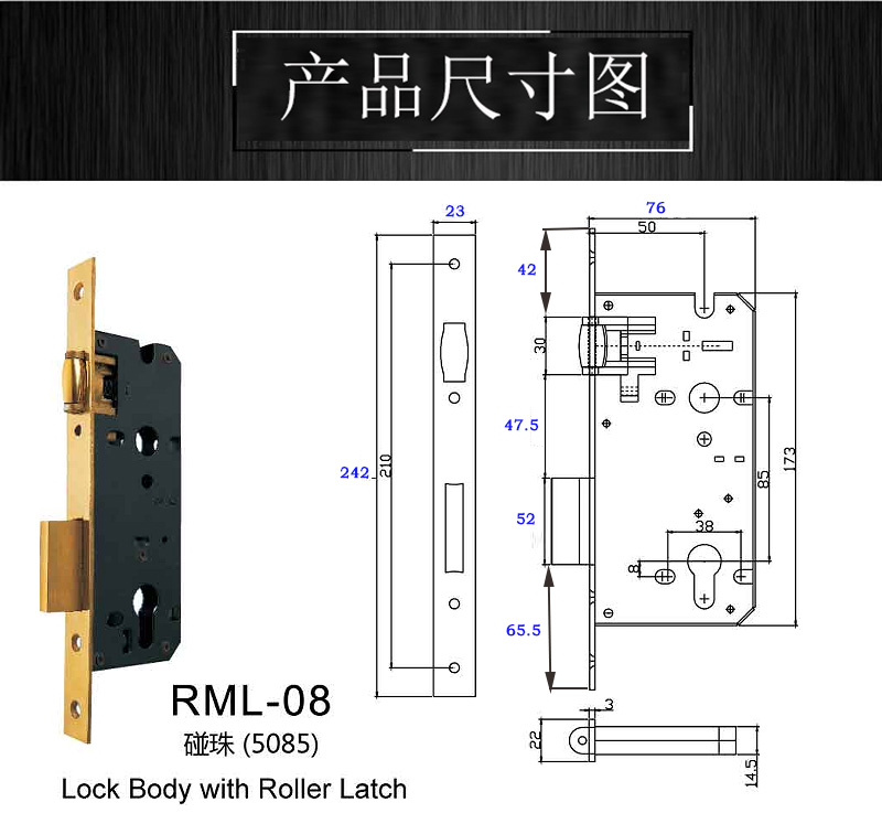 3585碰珠防风锁体哪家好？