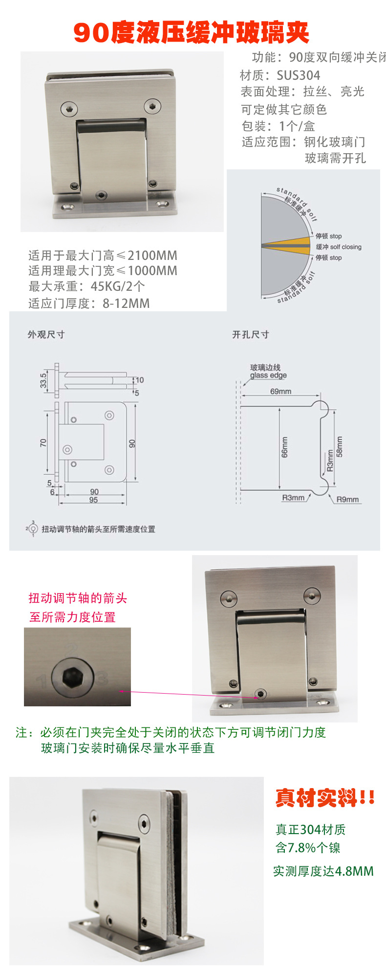 缓冲液压合页怎么选择？