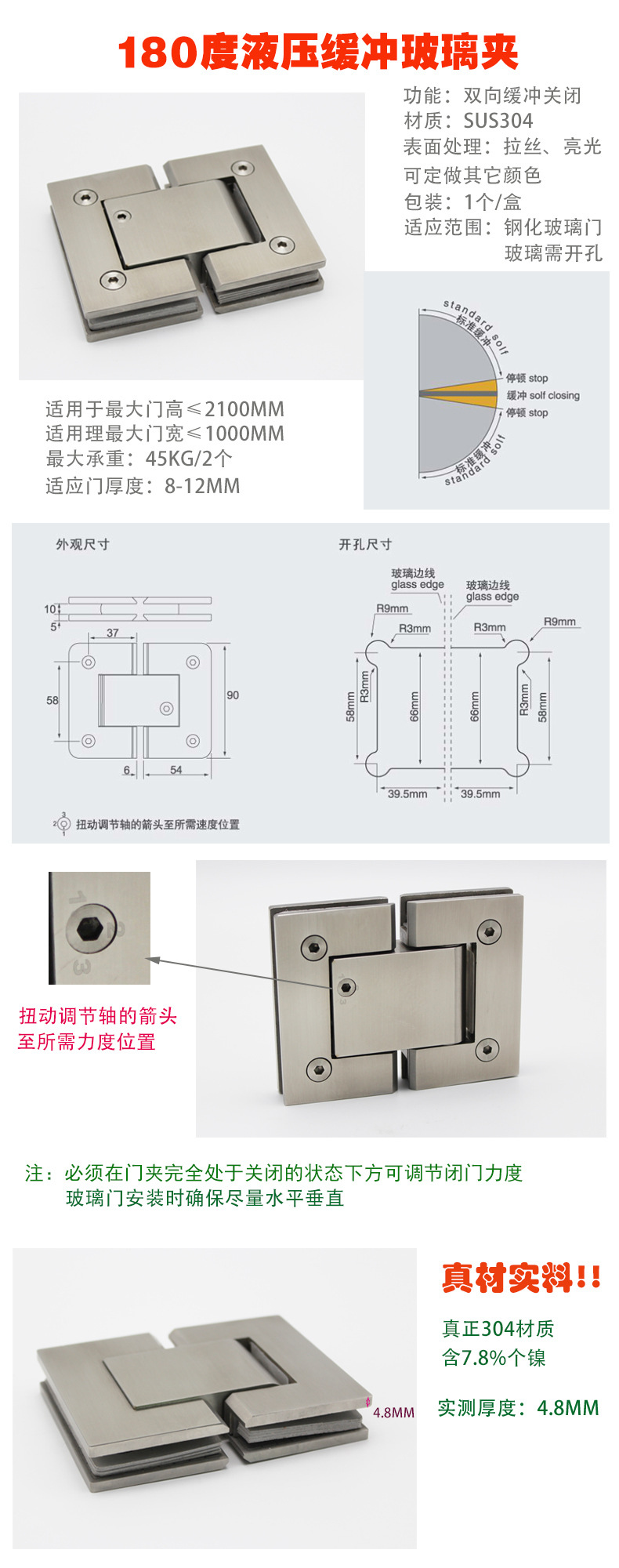 缓冲液压合页怎么选择？