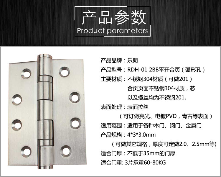 怎么选择好的静音合页？