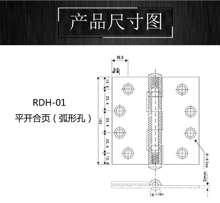 怎么选择好的静音合页？