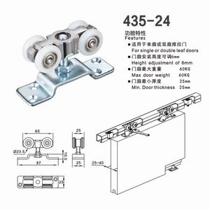 吊轮吊轨哪个品牌质量好？